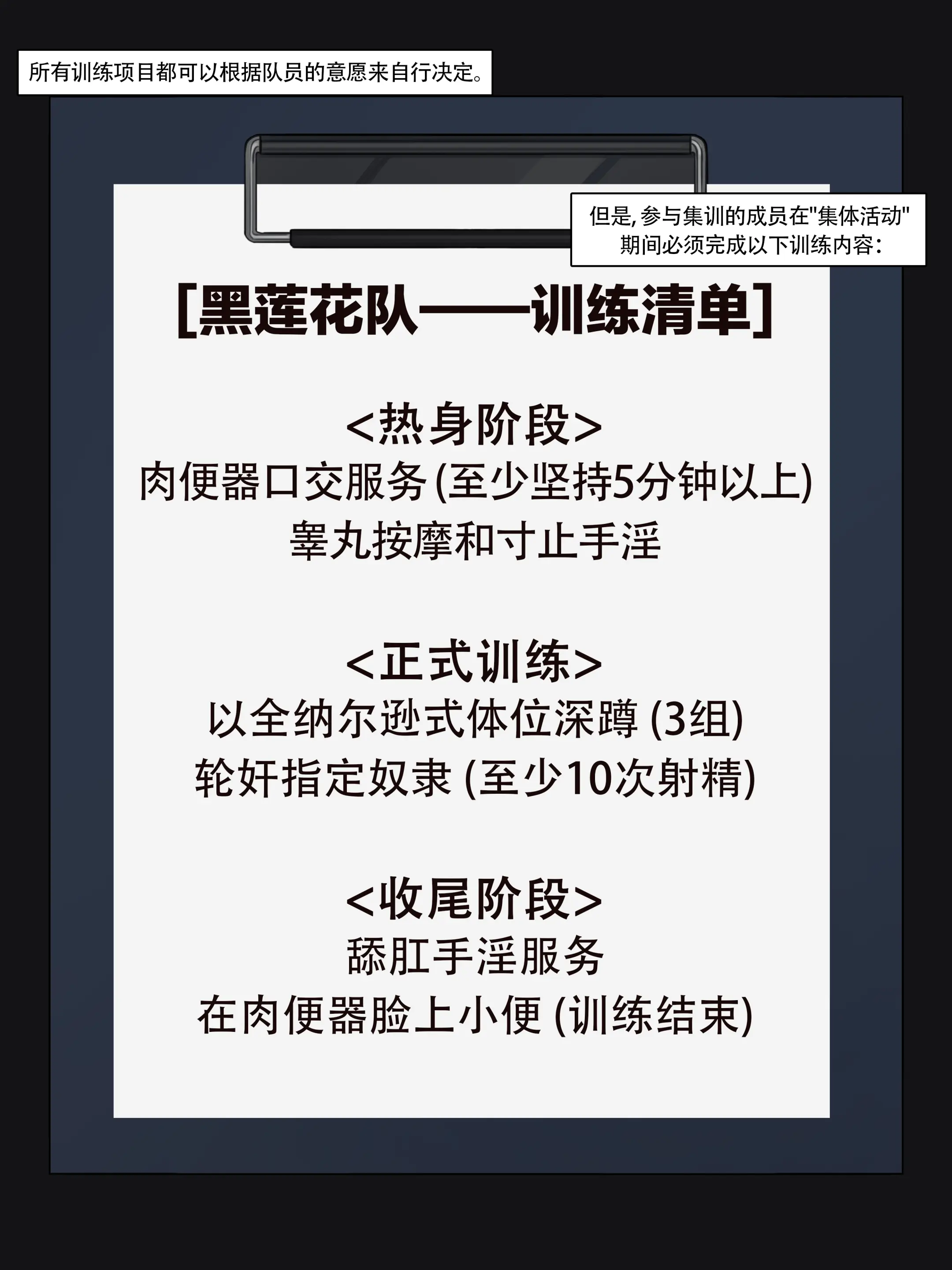 2024 November Reward